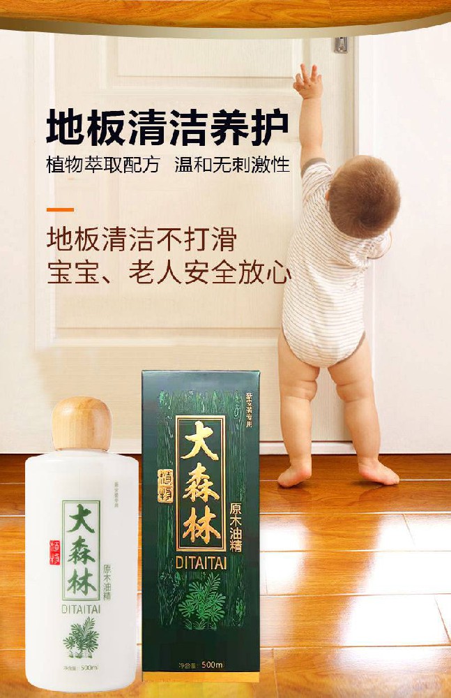 掌握地板保養(yǎng)方法，增加地板壽命減少維修費(fèi)